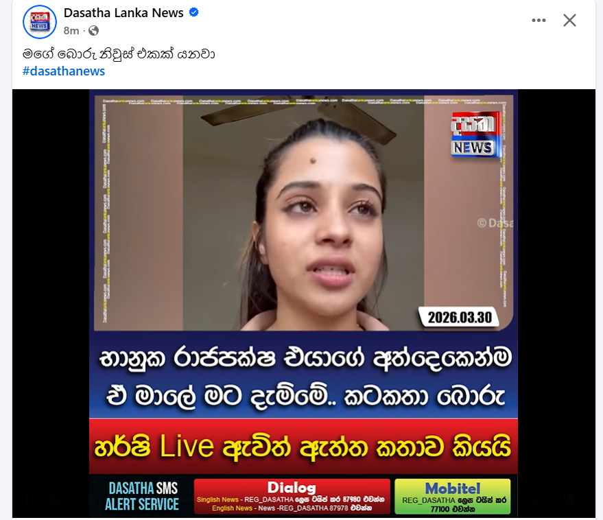 Cricket X tweet media