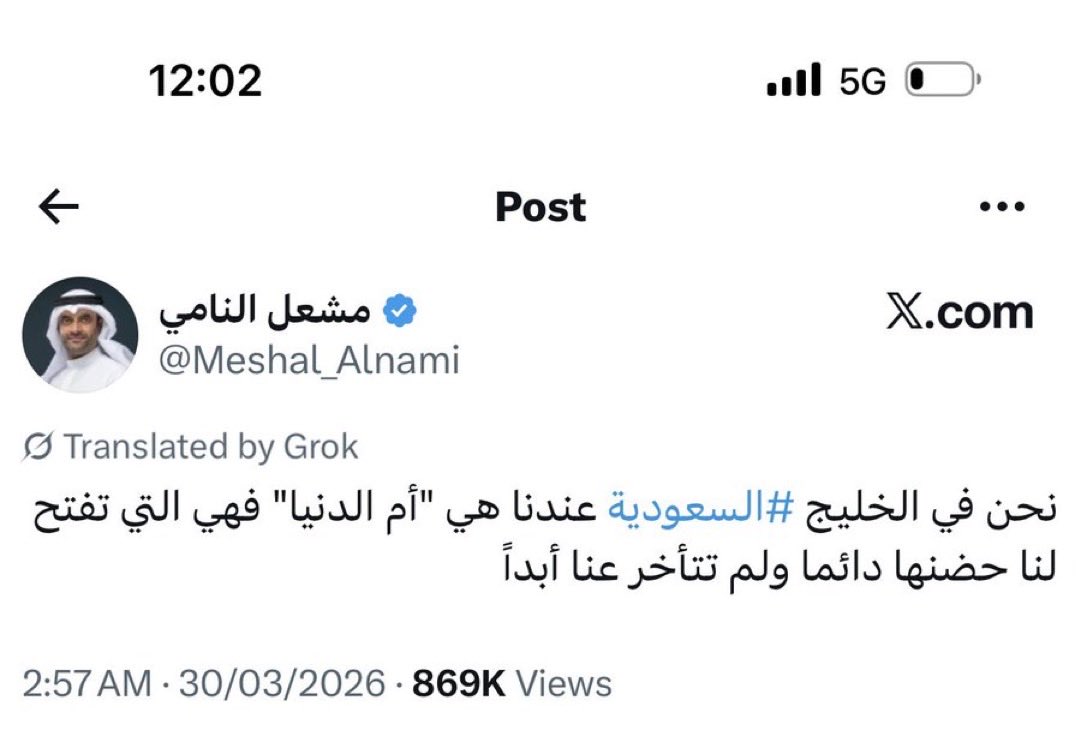 💛 AHMAD tweet media