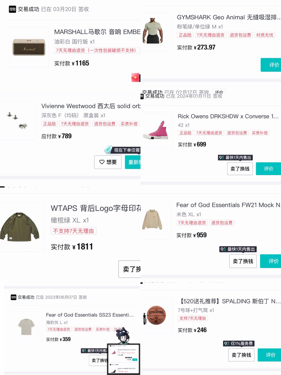 老子就喜欢吃香菜还有葱 tweet media