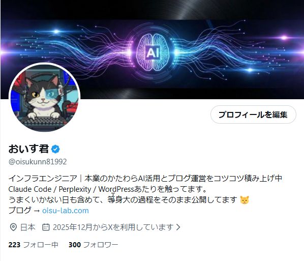 おいす君 tweet media