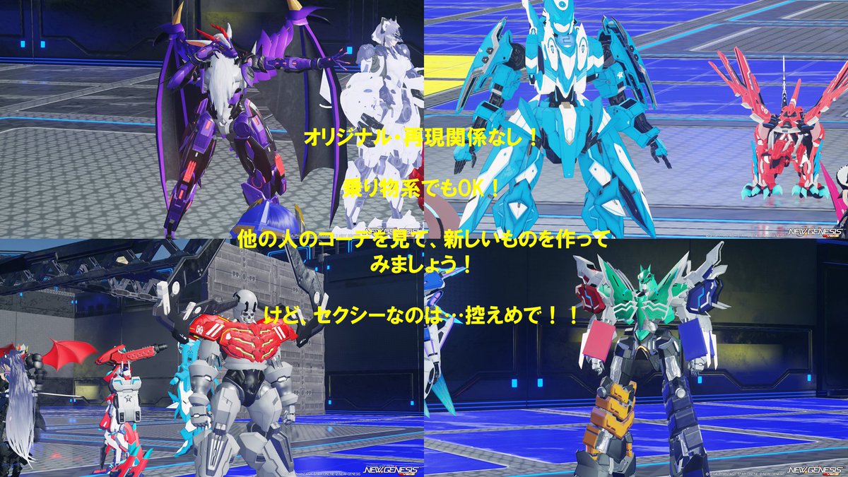 タヌキチ＠PSO2　SHIP4 tweet media