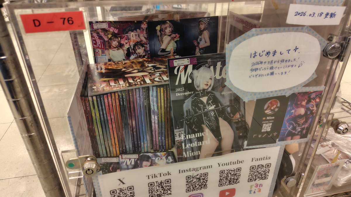 レンタルボックスザウルス(新公式) tweet media