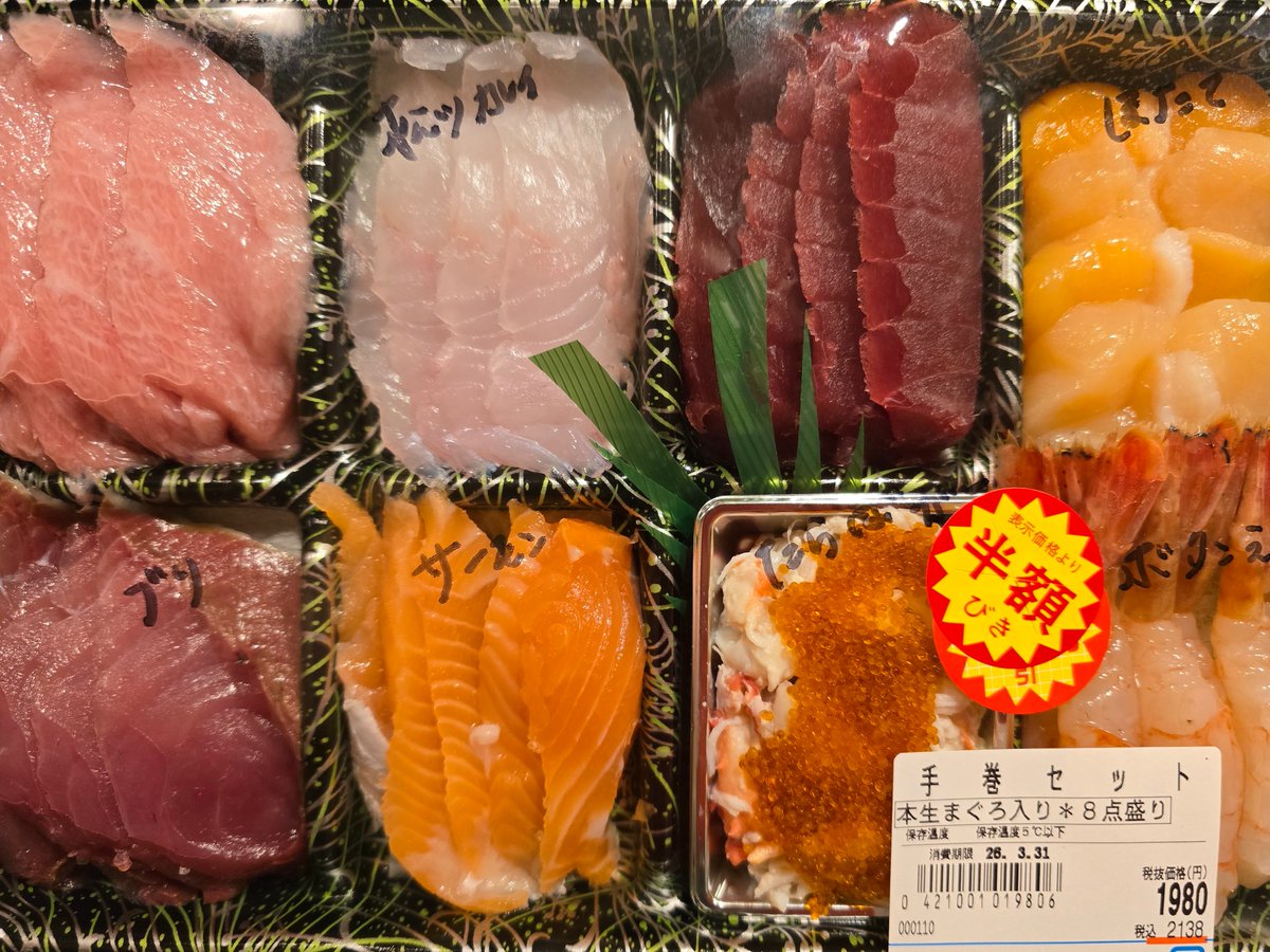 🐾てつ&ハク🐾🐴中村哲人🐱 tweet media