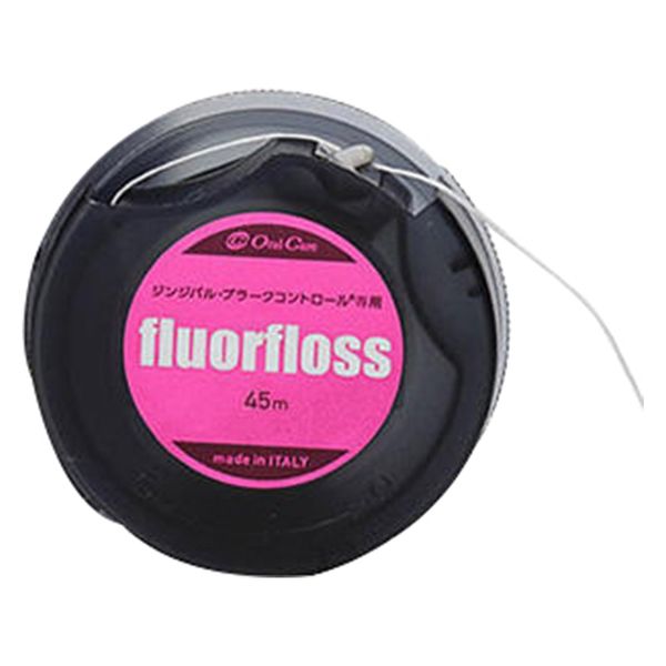 エナちゃん tweet media