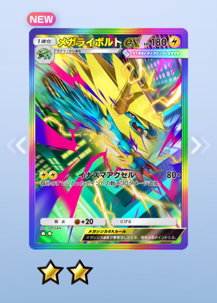 ベントリー tweet media