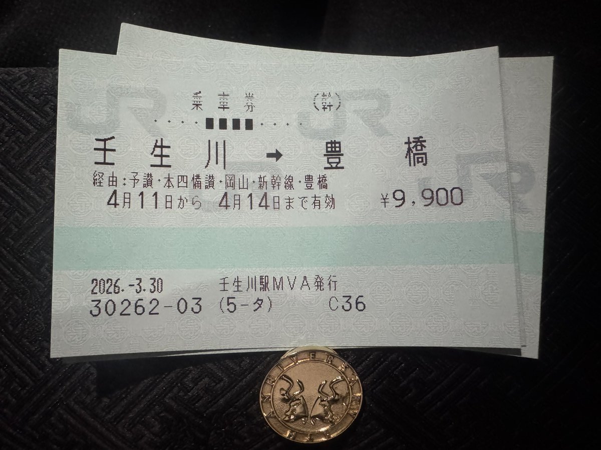 超がっさん姫 tweet media