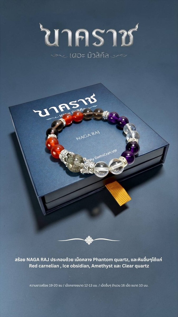 𝐓𝐡𝐞 𝐒𝐞𝐫𝐢𝐞𝐬 𝐘 𝐓𝐡𝐚𝐢𝐥𝐚𝐧𝐝 🏳️‍🌈 tweet media