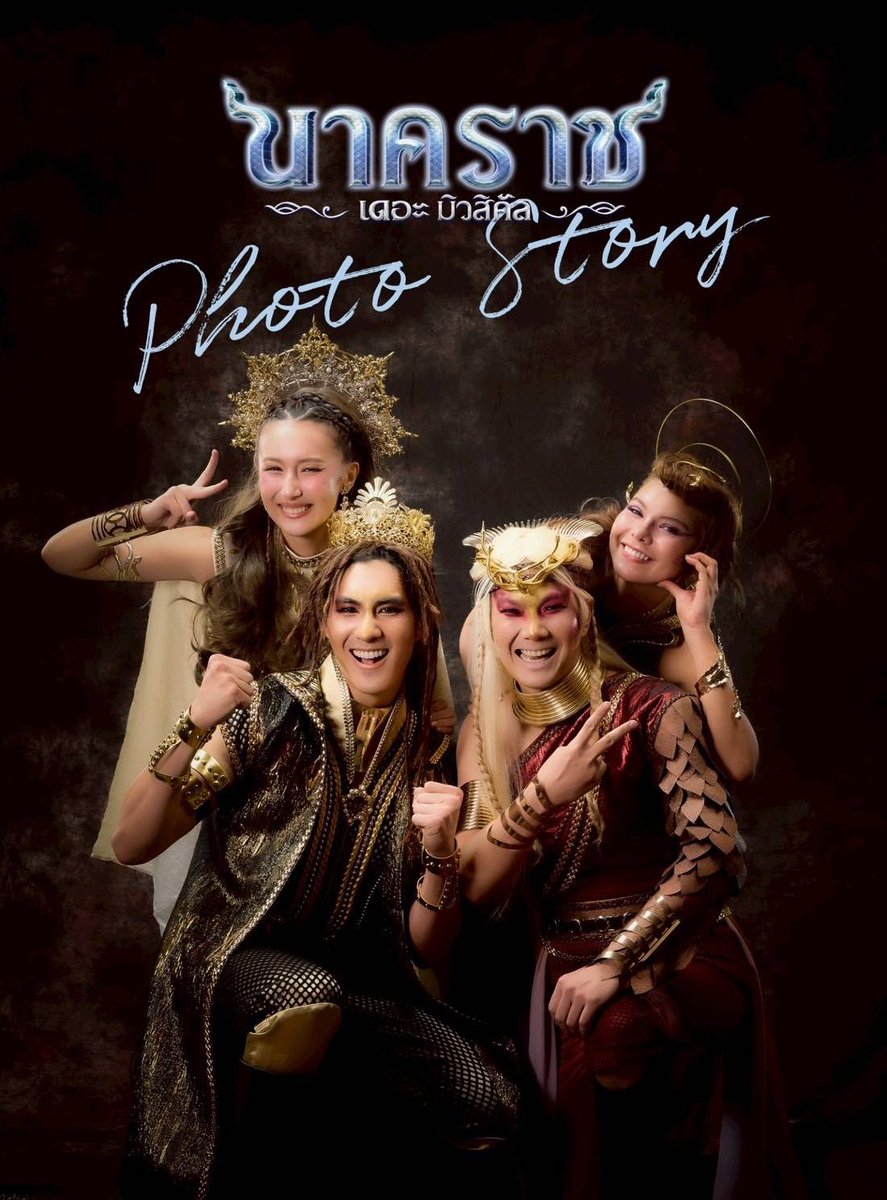 𝐓𝐡𝐞 𝐒𝐞𝐫𝐢𝐞𝐬 𝐘 𝐓𝐡𝐚𝐢𝐥𝐚𝐧𝐝 🏳️‍🌈 tweet media