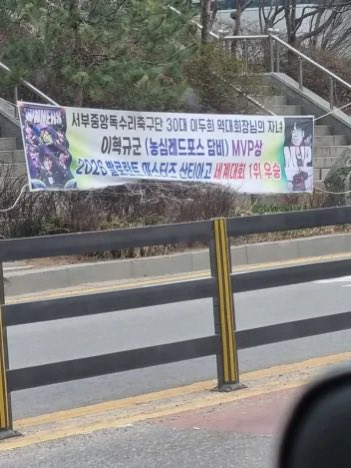 두루미 tweet media