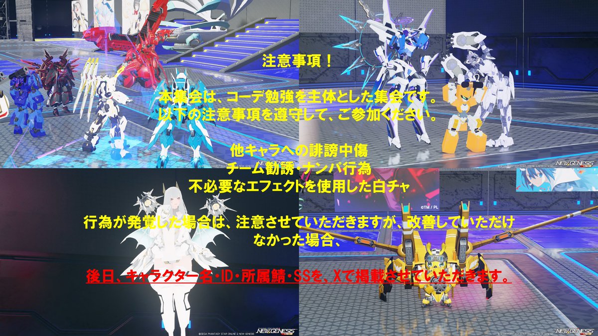 タヌキチ＠PSO2　SHIP4 tweet media