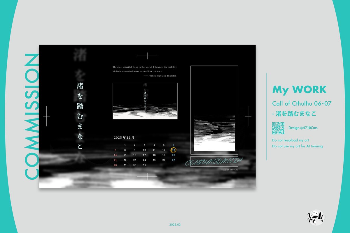 4710|依頼受付中 tweet media