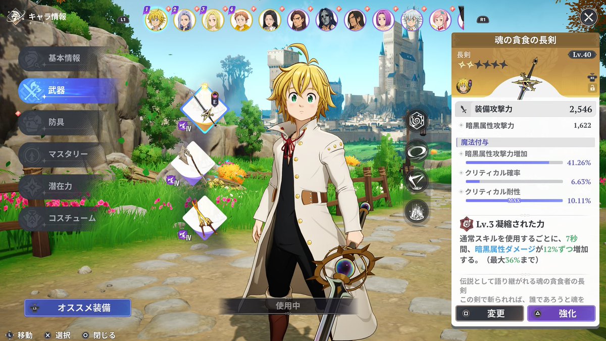 STAY_Übermensch tweet media