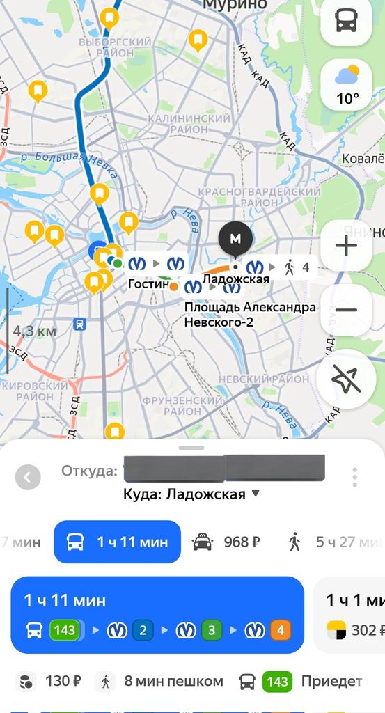 Катя. tweet media