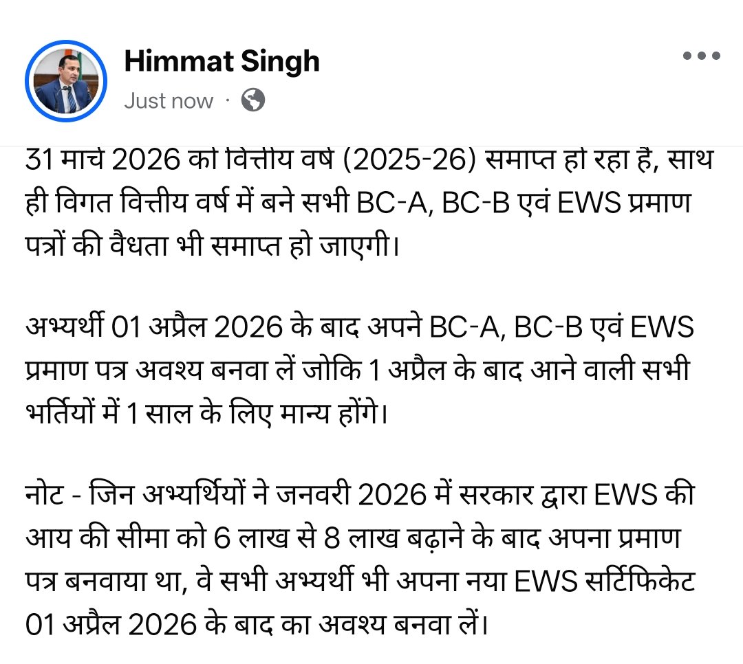 Himmat Singh tweet media