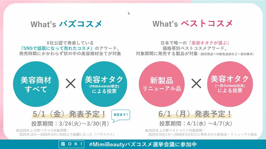 まみむ🦥 tweet media