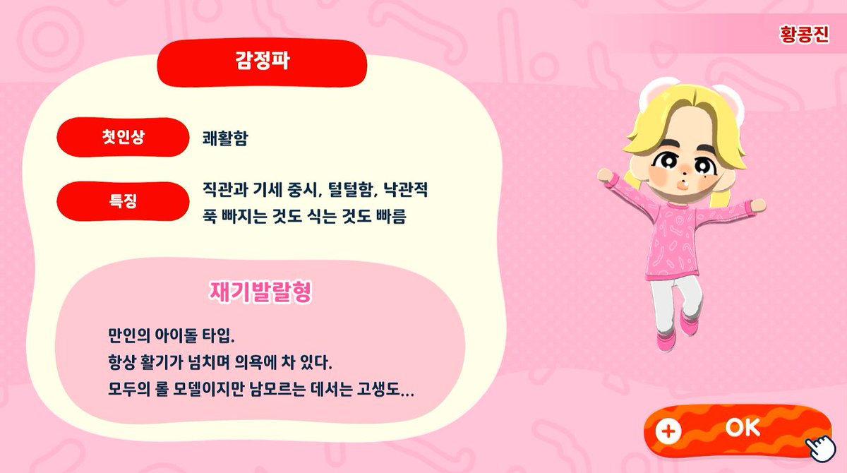 쬭 tweet media