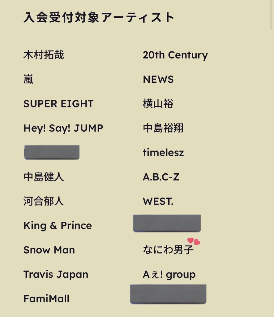 取引 辞退の際も必ずご連絡ください tweet media
