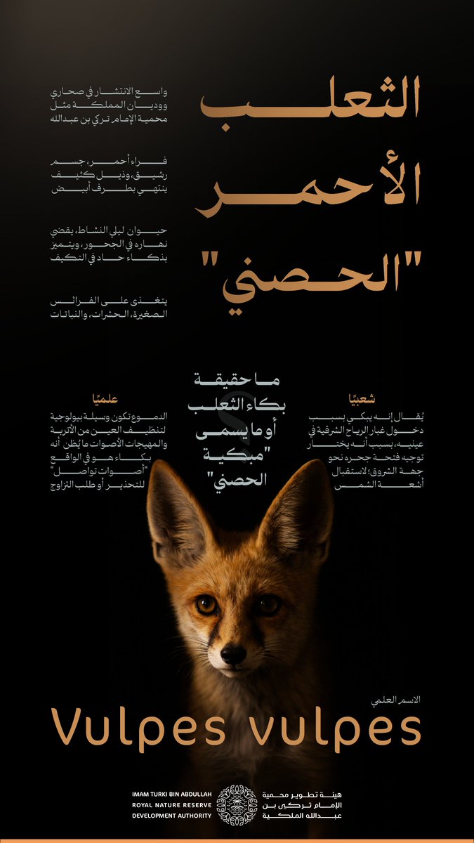 فـايــع tweet media