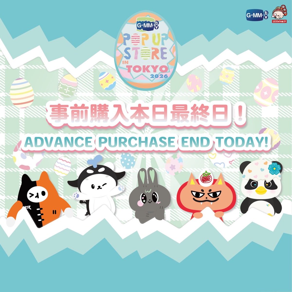 GMMTV-123SeinoJP tweet media