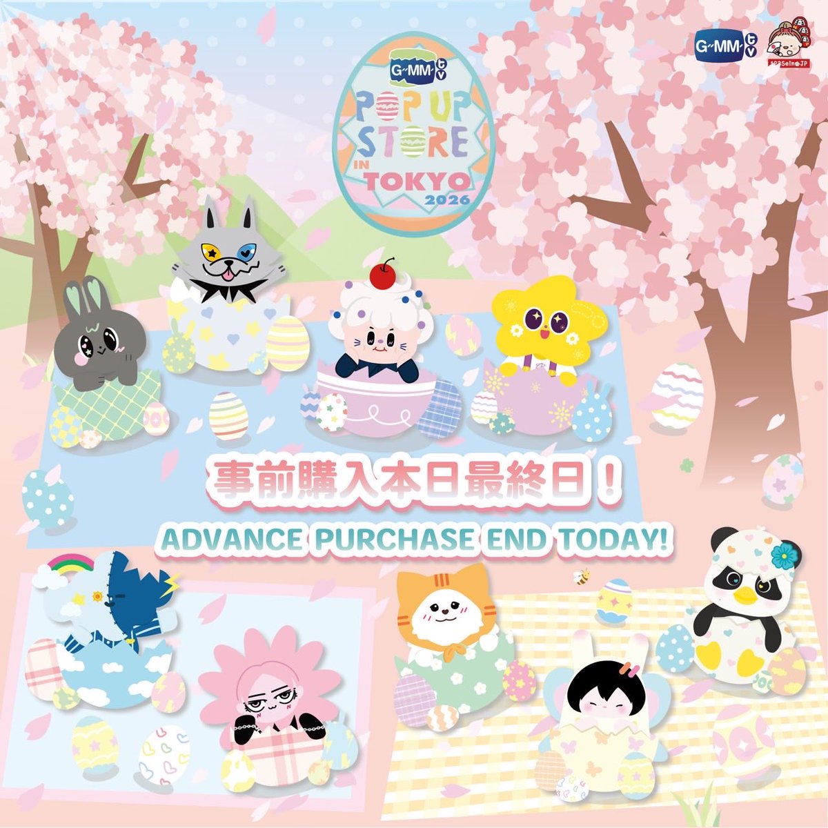 GMMTV-123SeinoJP tweet media