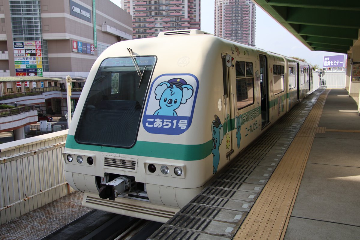 しんのすけ tweet media