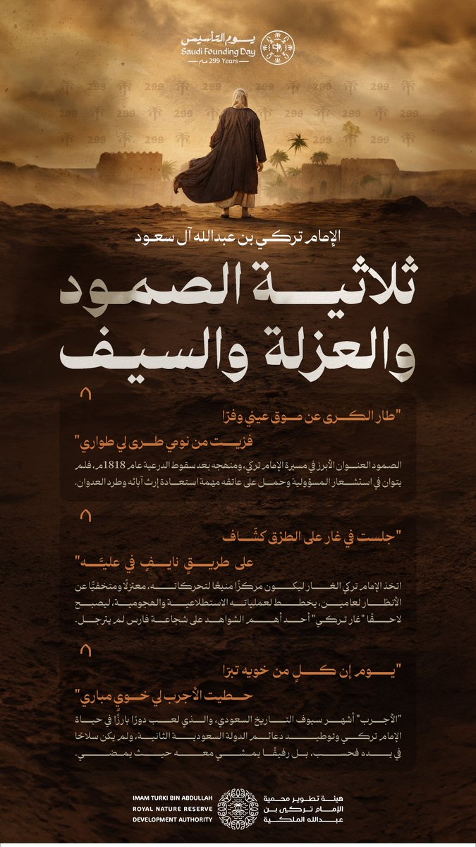 فـايــع tweet media