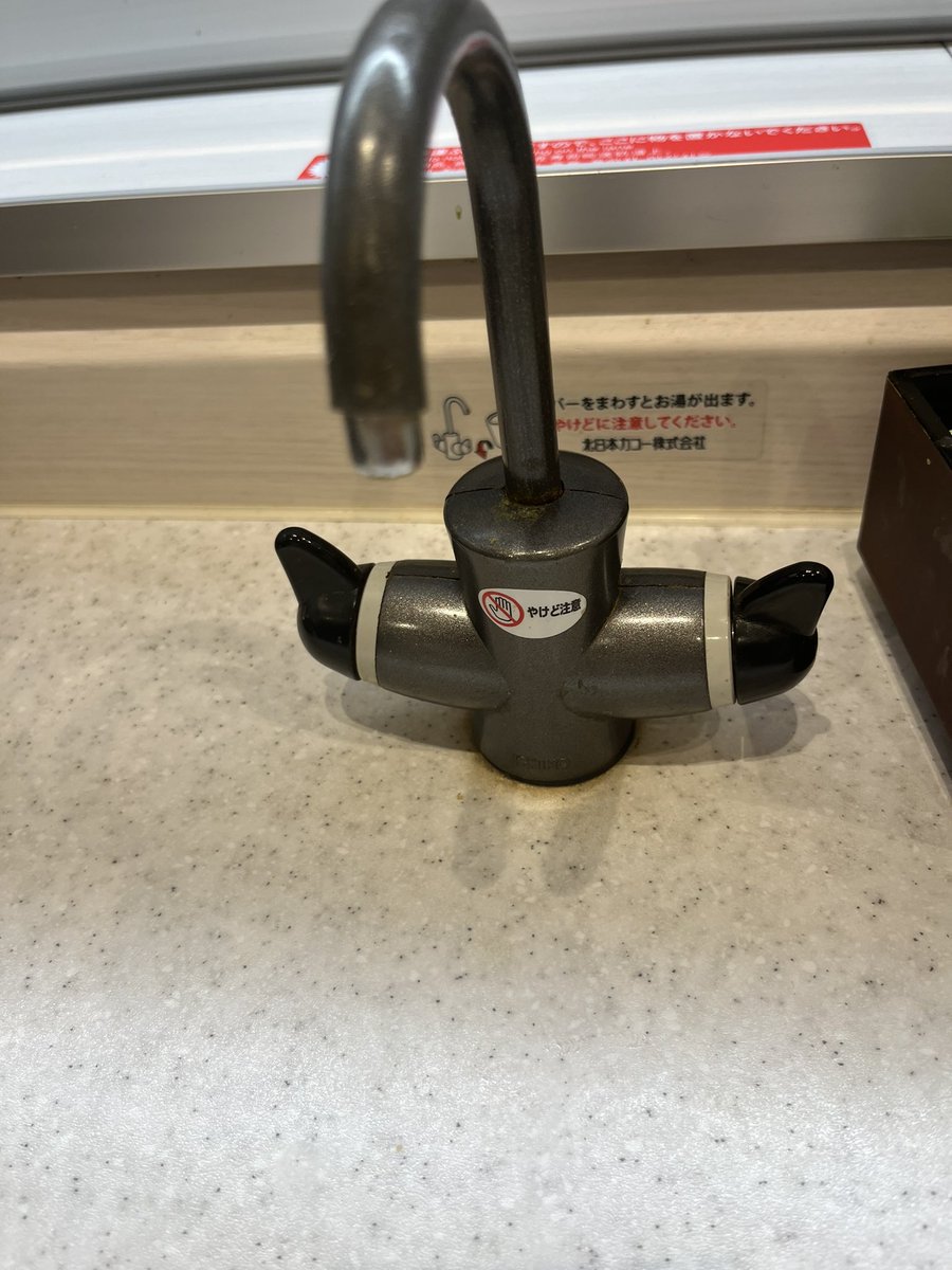 ちゃか@ハイム tweet media