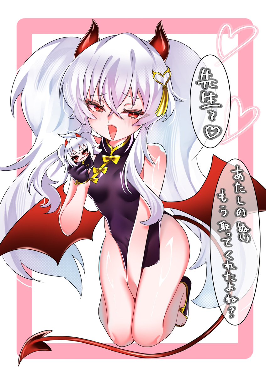 かなめ tweet media