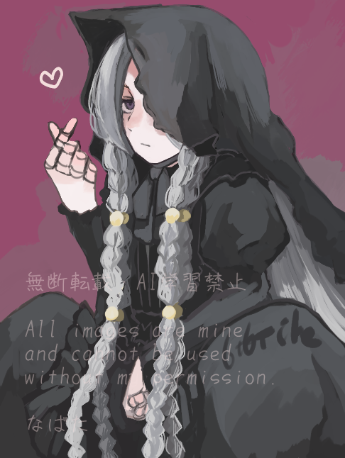 なばた tweet media