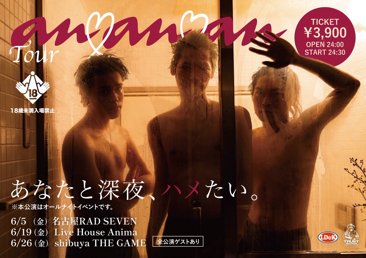 Live House ANIMA tweet media