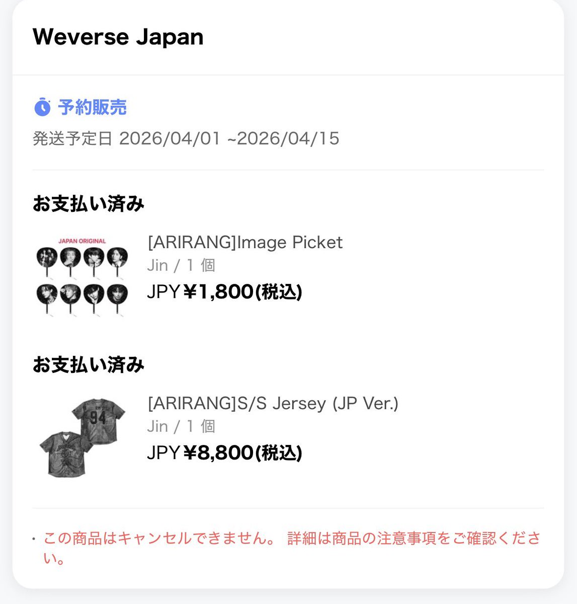 まいける☾ tweet media