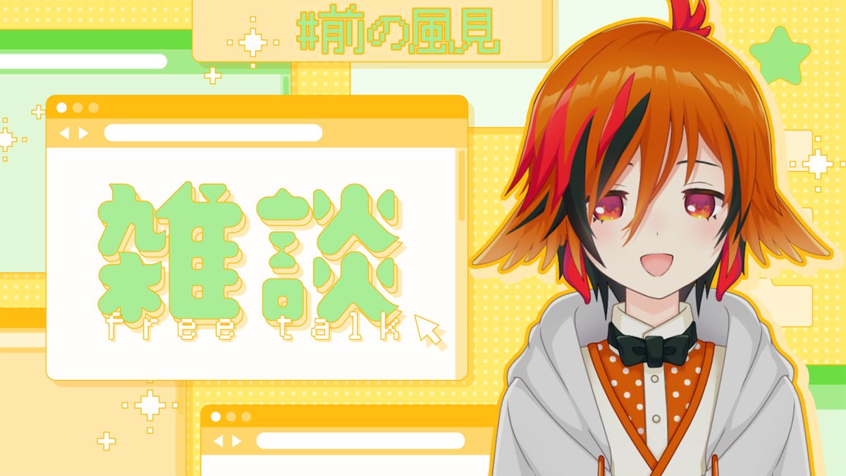 風見くく🐔🍗ななしいんく tweet media