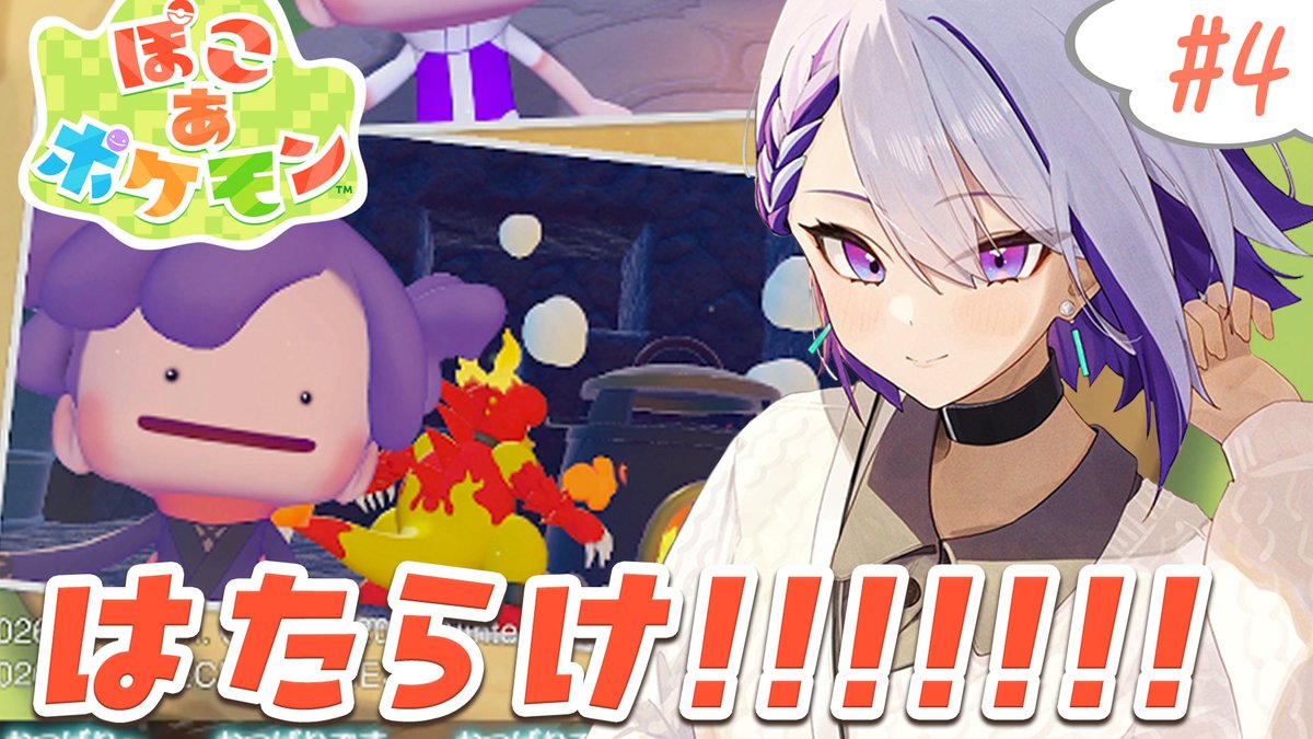 朔夜トバリ🥂💜歌ってみた聞いてけろ🍰 tweet media