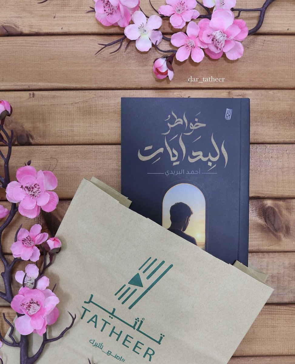 Cyber Book tweet media