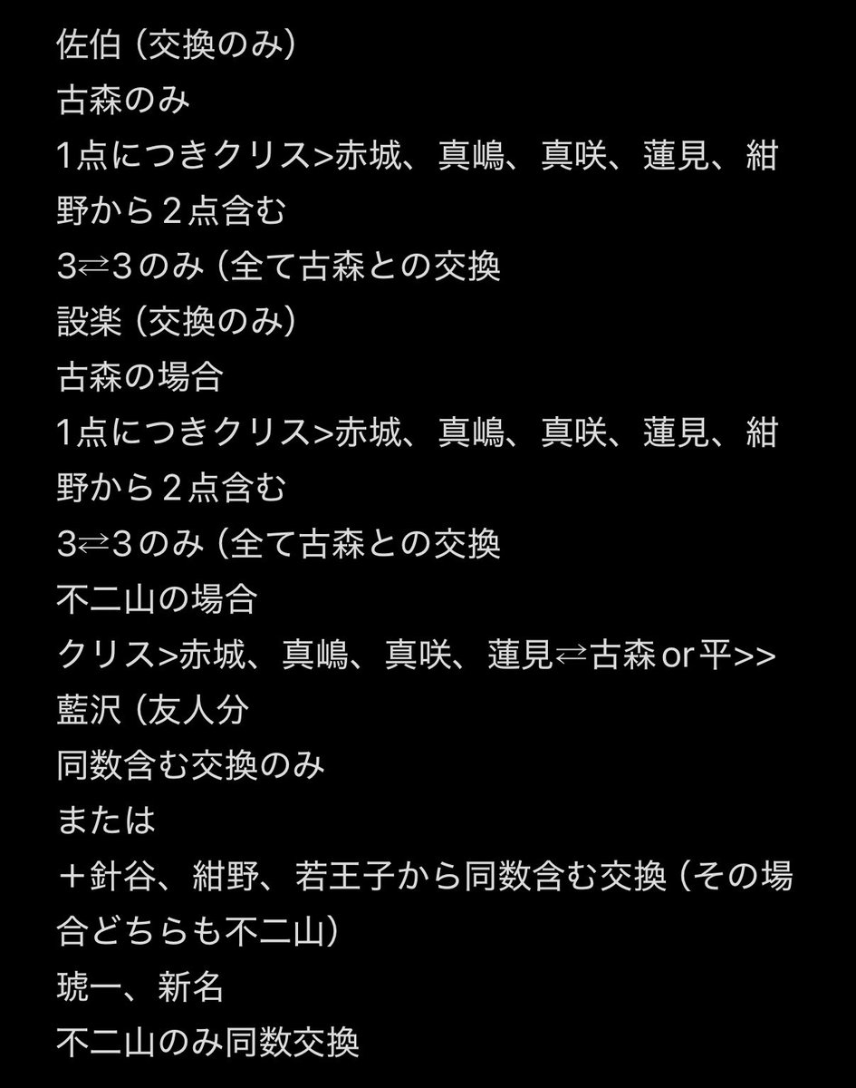 のえっちょ tweet media