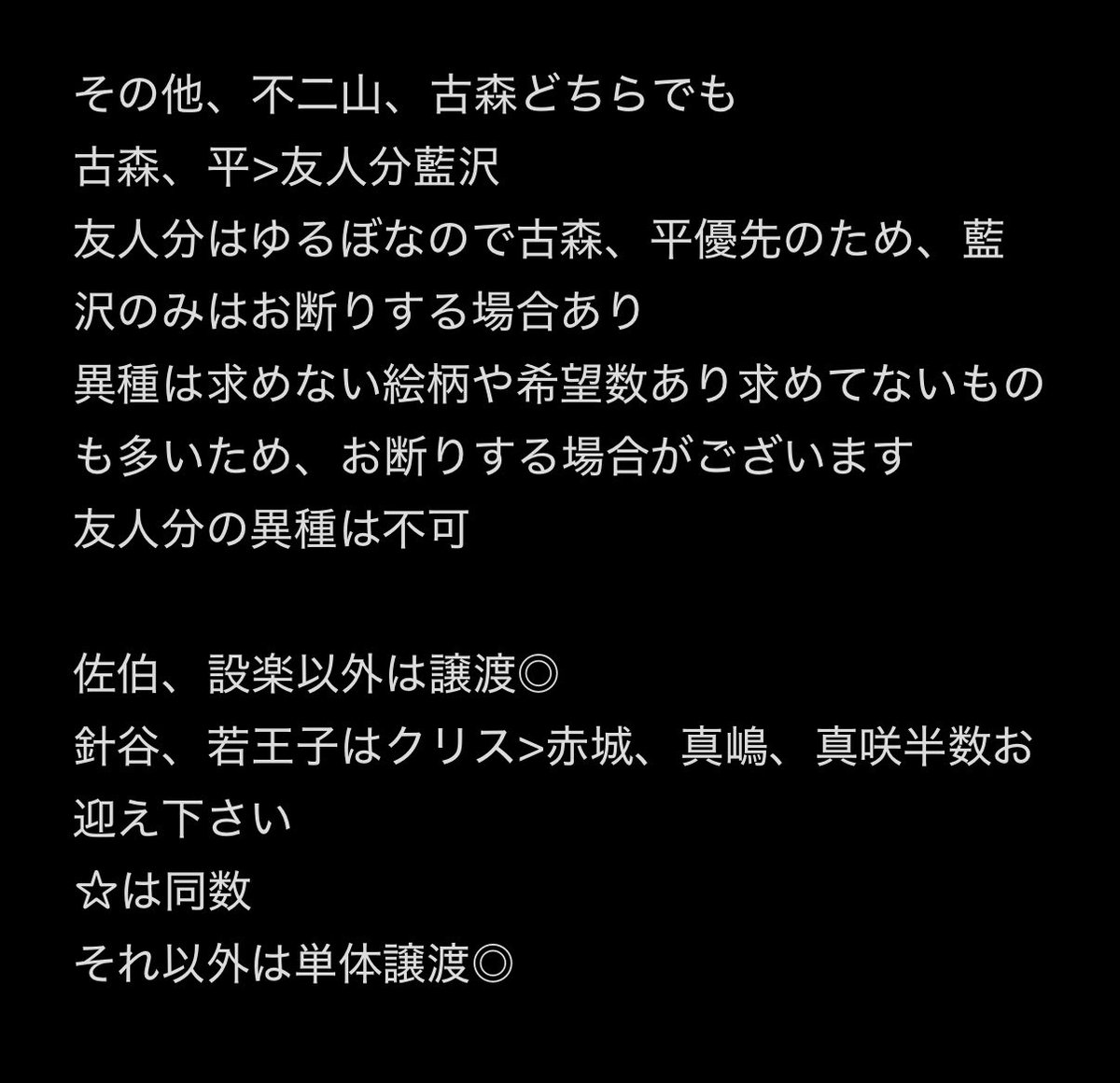 のえっちょ tweet media