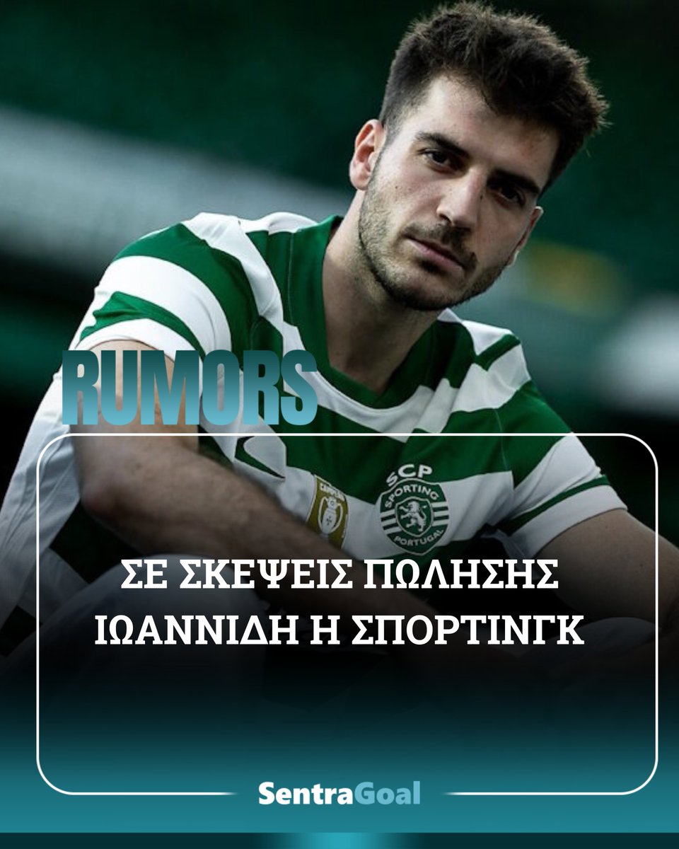 SentraGoal tweet media