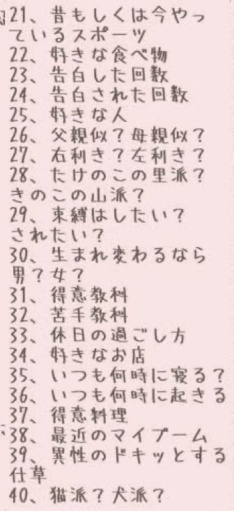 𝔸𝕂𝔸ℕ𝔼ღ💅✨ tweet media