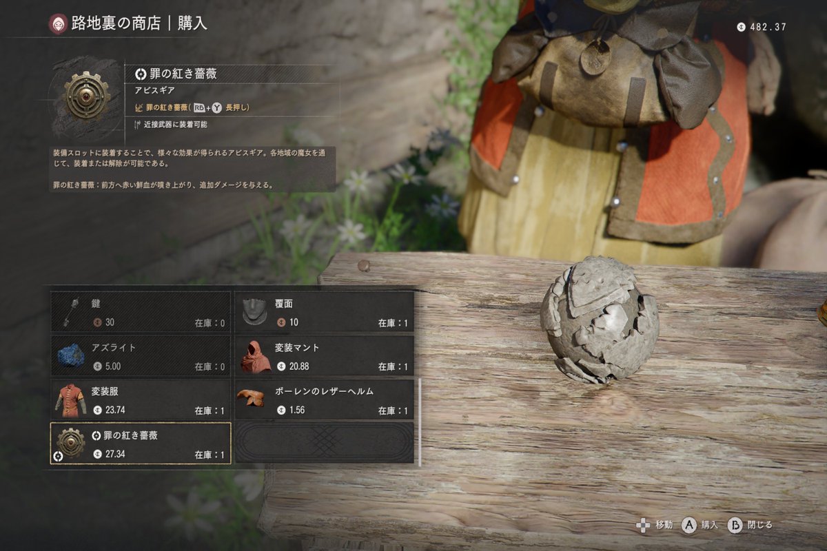 ダムド tweet media