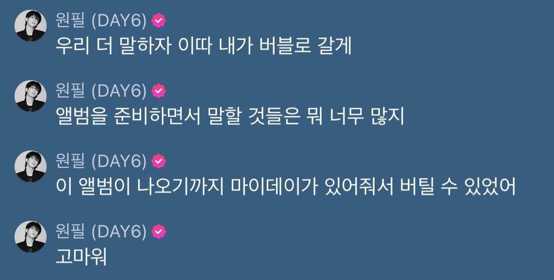 봄날앙😉 tweet media