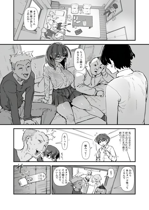 2026-03-30
おはようございます。 