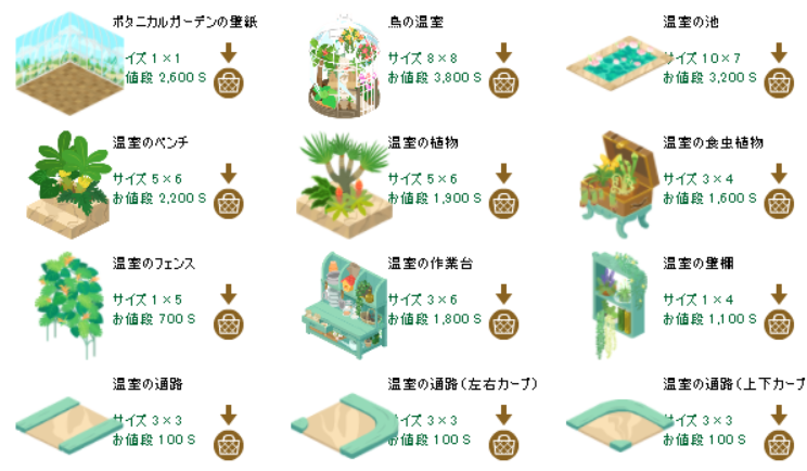 カラス石（ケマリ） tweet media