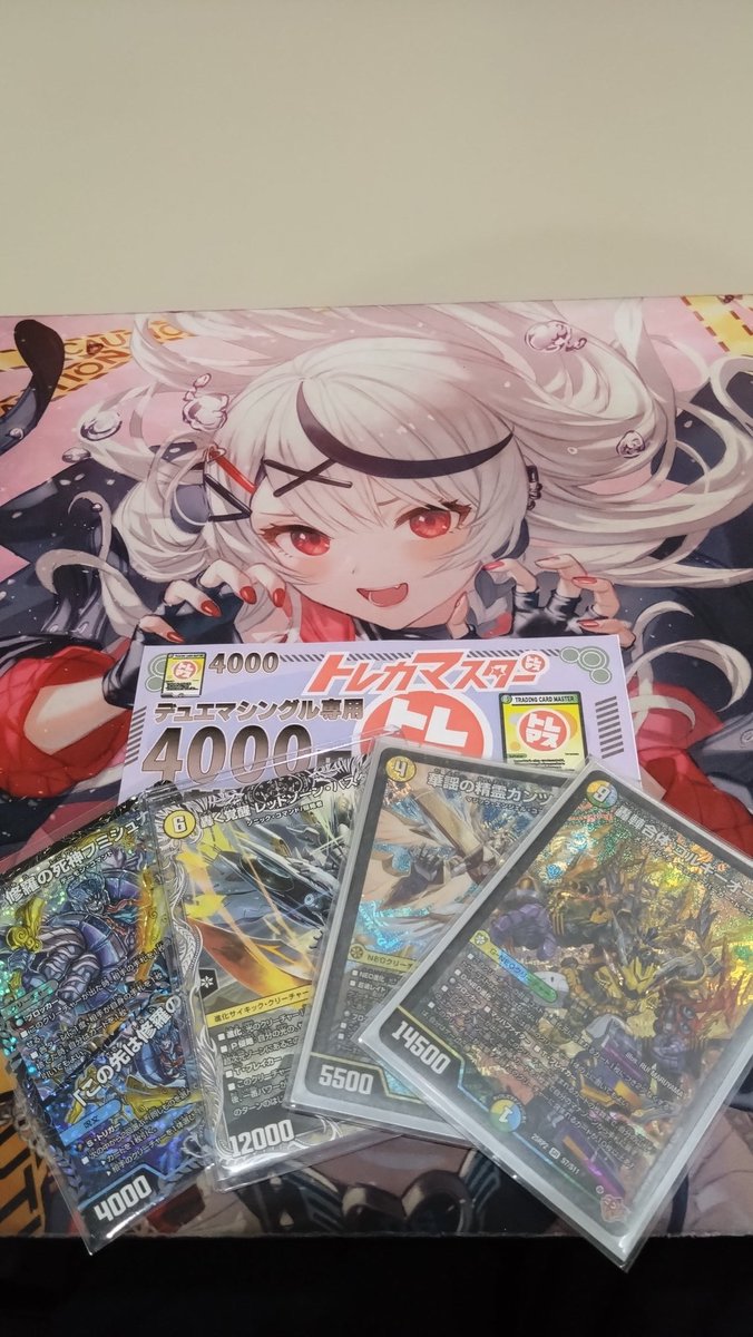 ARata.🎣⚒️❌ tweet media