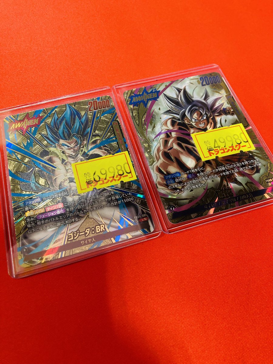 ドラゴンスター秋葉原駅前店 tweet media