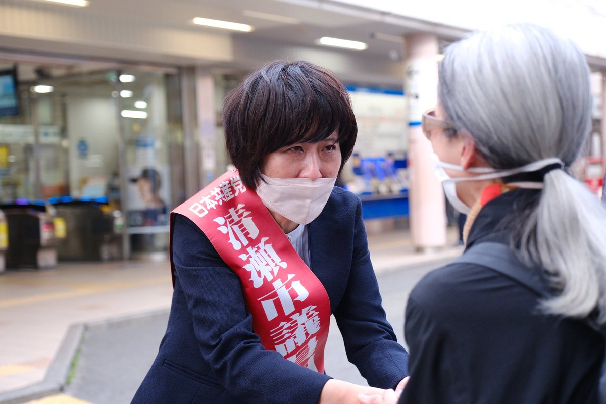 SNSイメージ