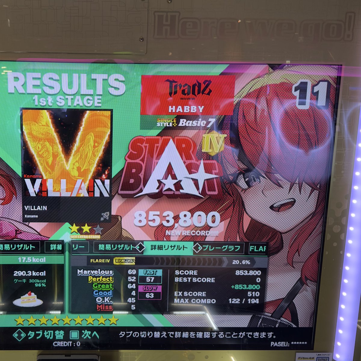 ハビー tweet media