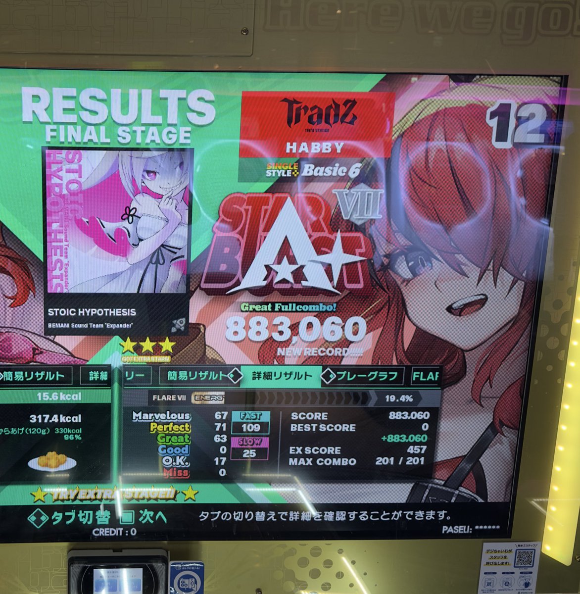 ハビー tweet media