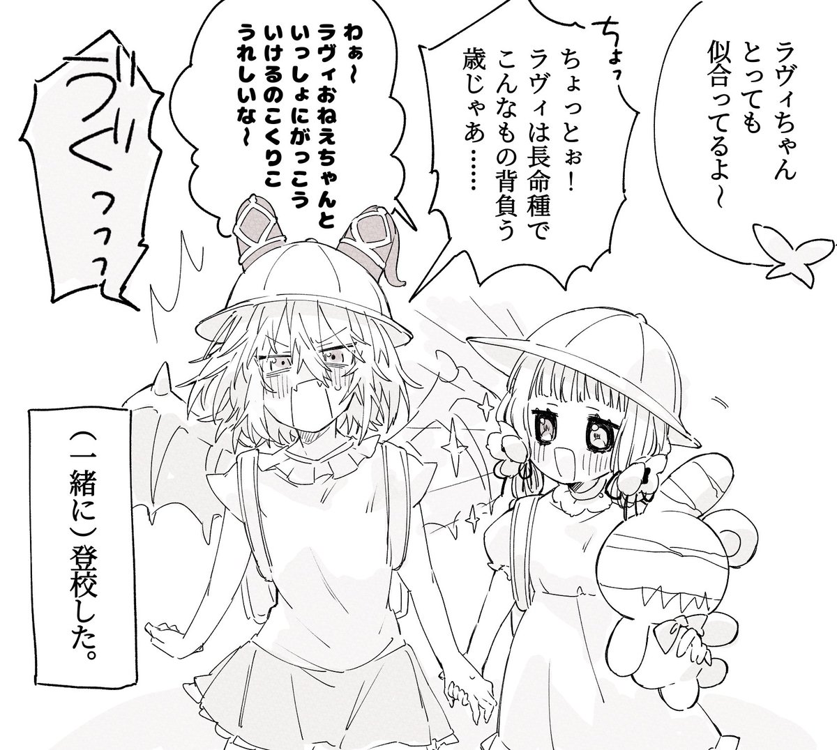 茶椎.@アンソロ編集中 tweet media