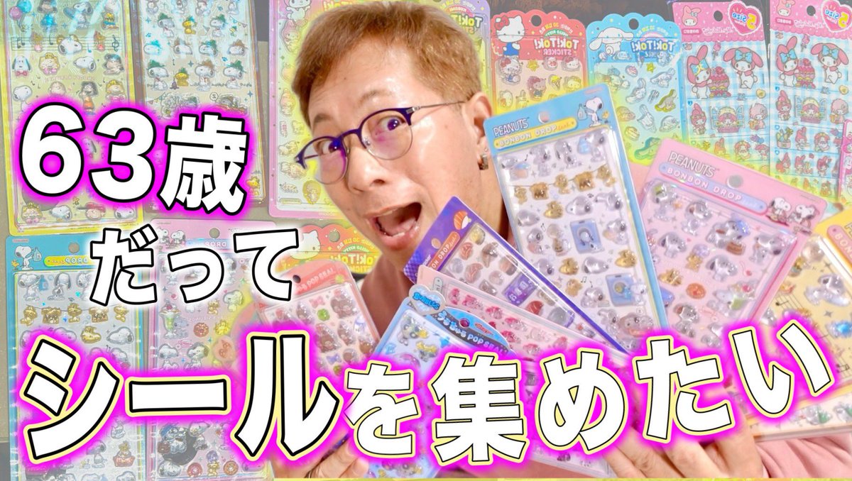 じぃや tweet media