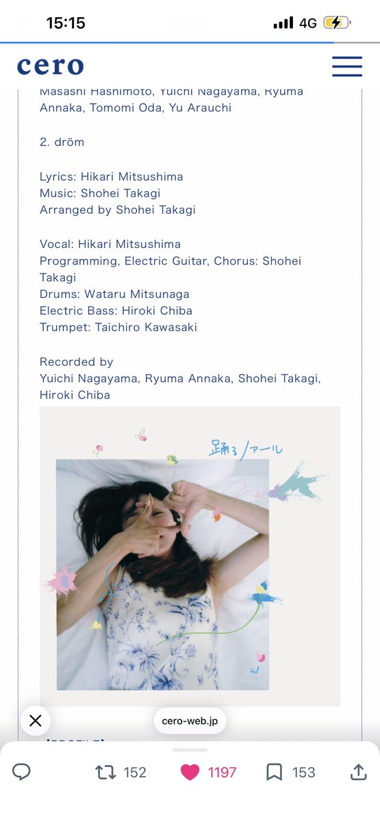 coldsoup tweet media